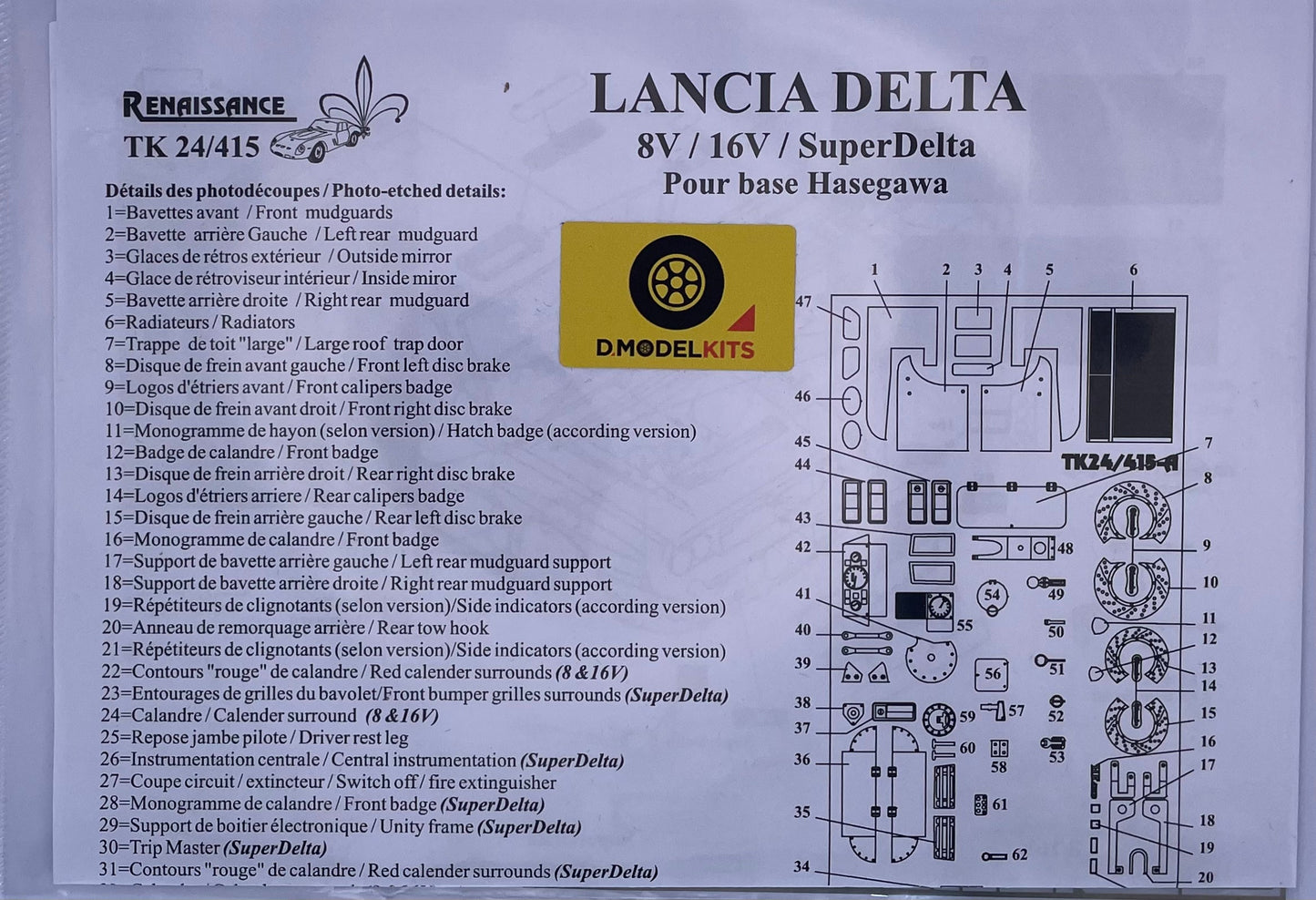 DETAIL SET UP LANCIA DELTA FOR 8V / HF INTEGRALE 16V / SUPER DELTA VERSIONS