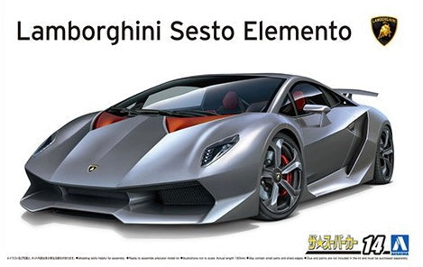 LAMBORGHINI SESTO ELEMENTO