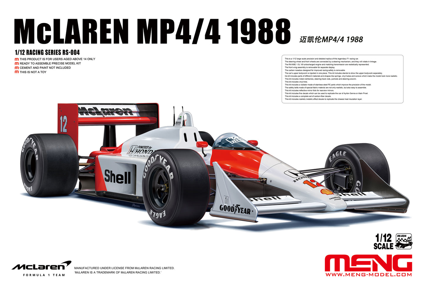 MCLAREN MP4/4 HONDA - MARLBORO - F1 1988