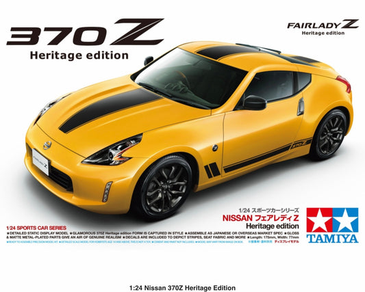 NISSAN 370Z HERITAGE EDITION