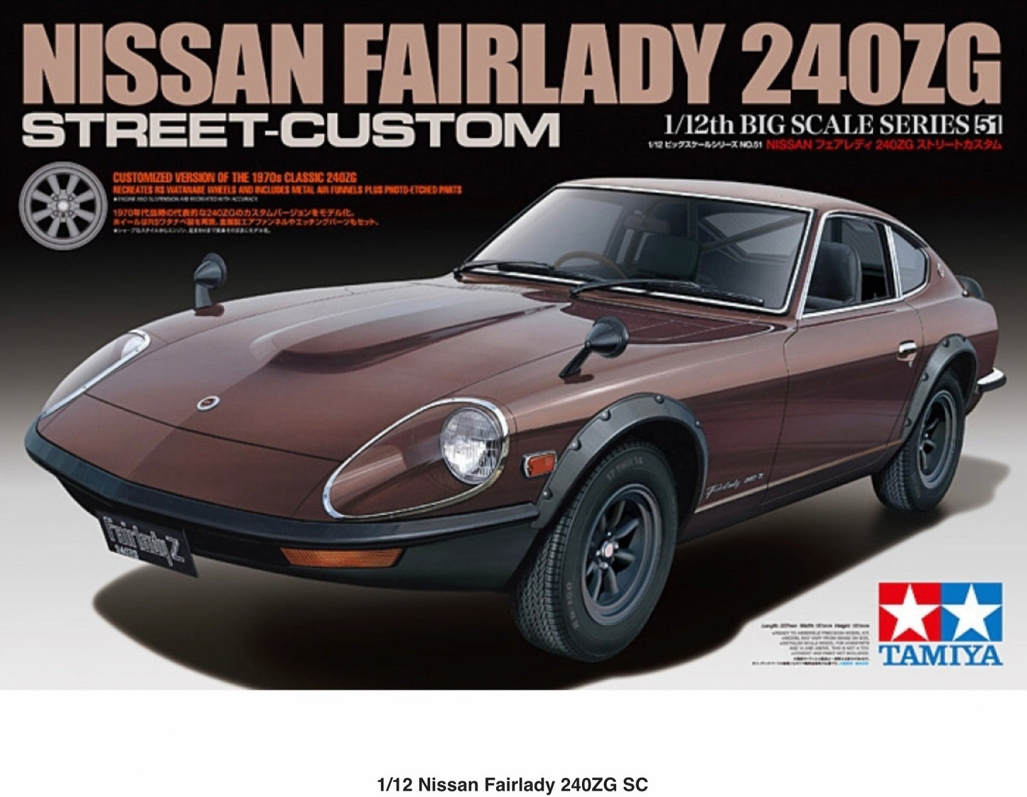 NISSAN FAIRLADY 240ZG RUE PERSONNALISÉE