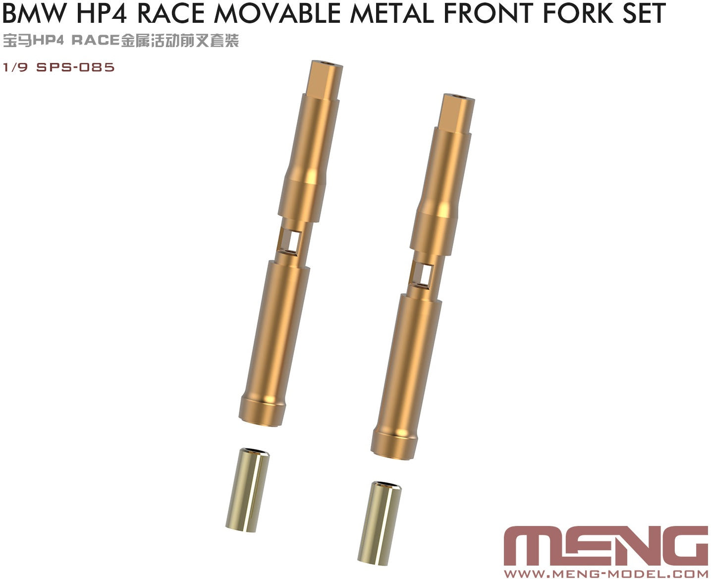 FOURCHE AVANT MOBILE EN MÉTAL BMW HP4 RACE