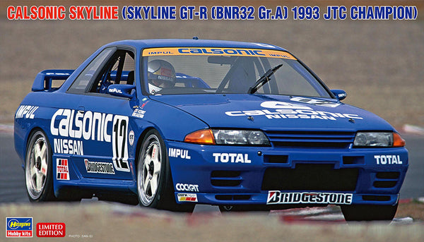 デアゴスティーニ Calsonic Skyline GT-R Gr.A デアゴスティーニ Calsonic Skyline GT-R Gr.A