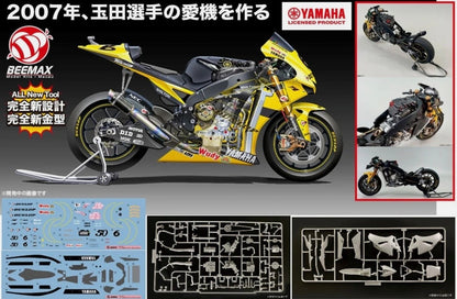 Yamaha YZR-M1 Tech 3 Team - Dunlop - Moto GP World Championship 2007