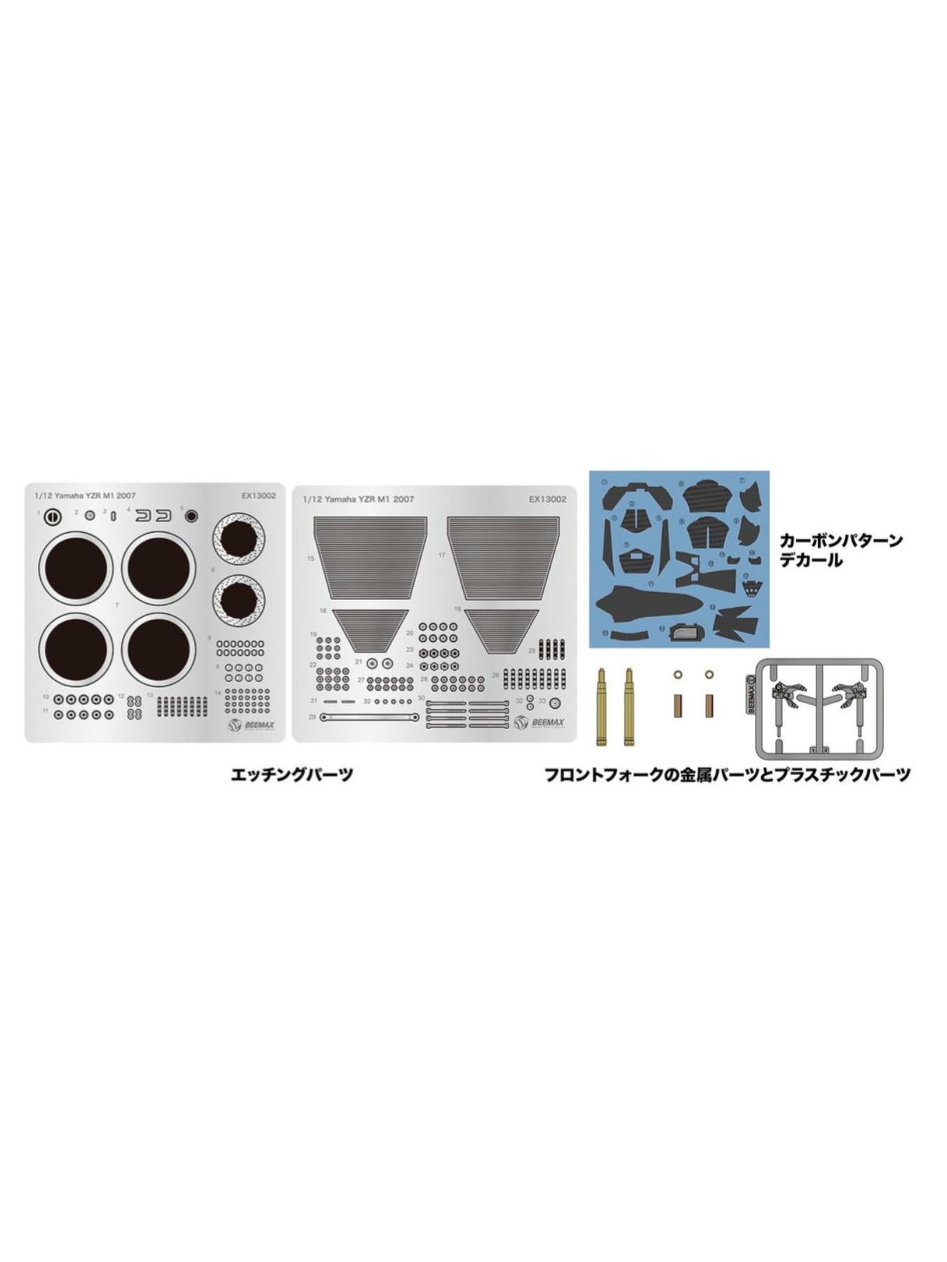 Photoetched Parts – DModelkits