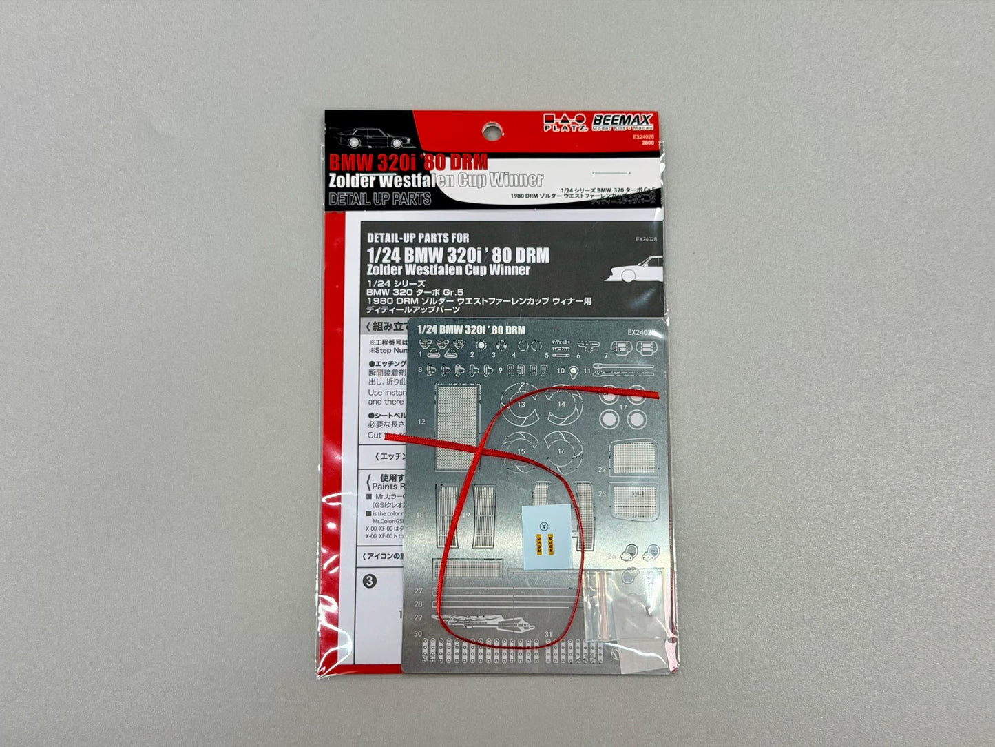 Detail Set Up - BMW 320 E21 Turbo Grupo 5 - 1980