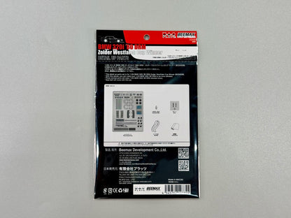 Detail Set Up - BMW 320 E21 Turbo Grupo 5 - 1980