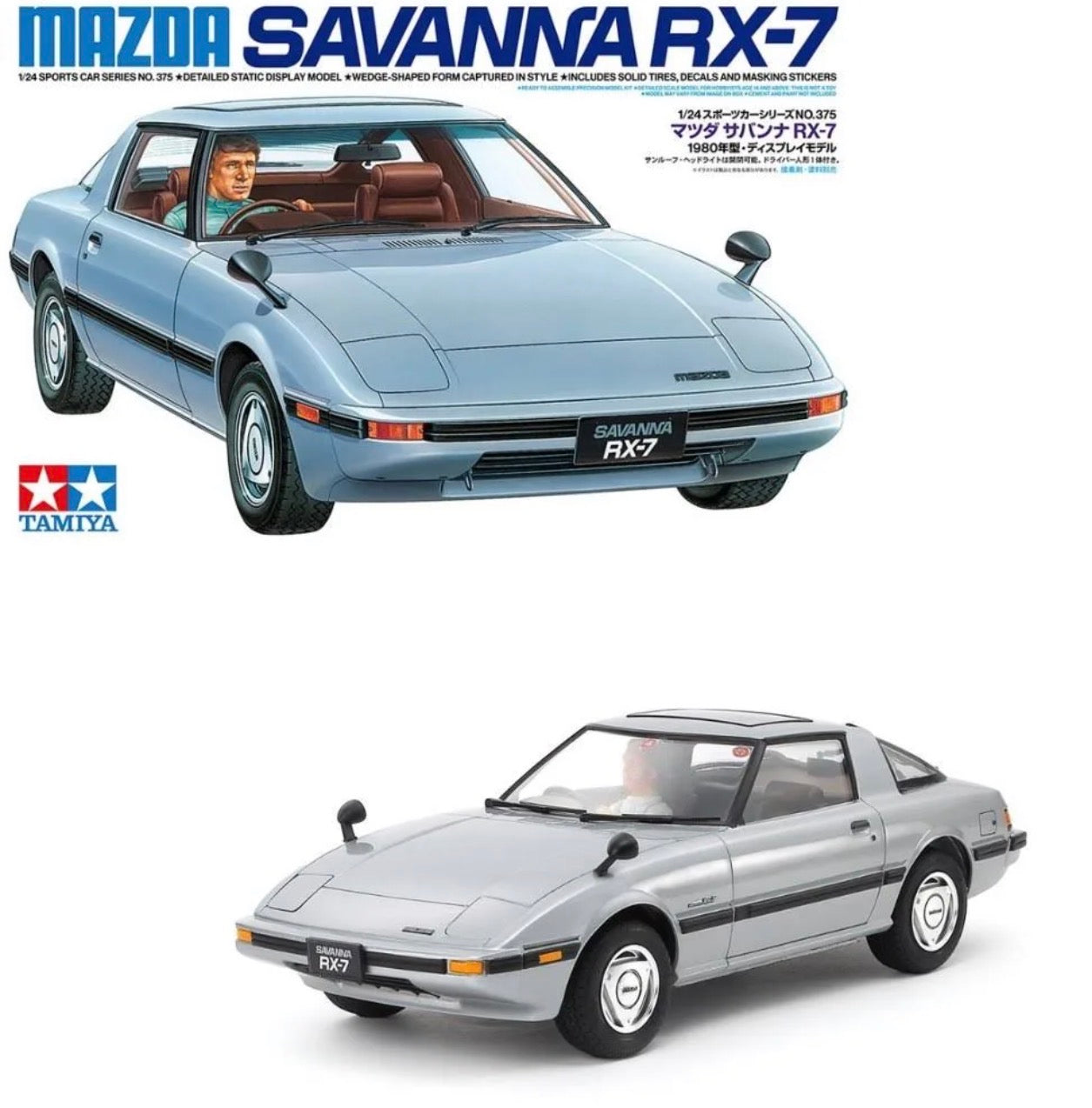 Mazda Savanna RX-7 – DModelkits