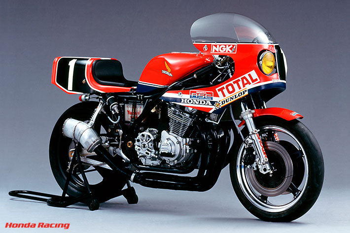 Honda RS1000 Endurance Racer - FIM Endurance World Championship 1981
