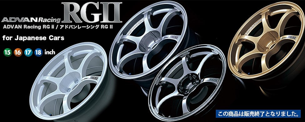 18 INCH ADVAN RACING RG2 RIM SET – DModelkits