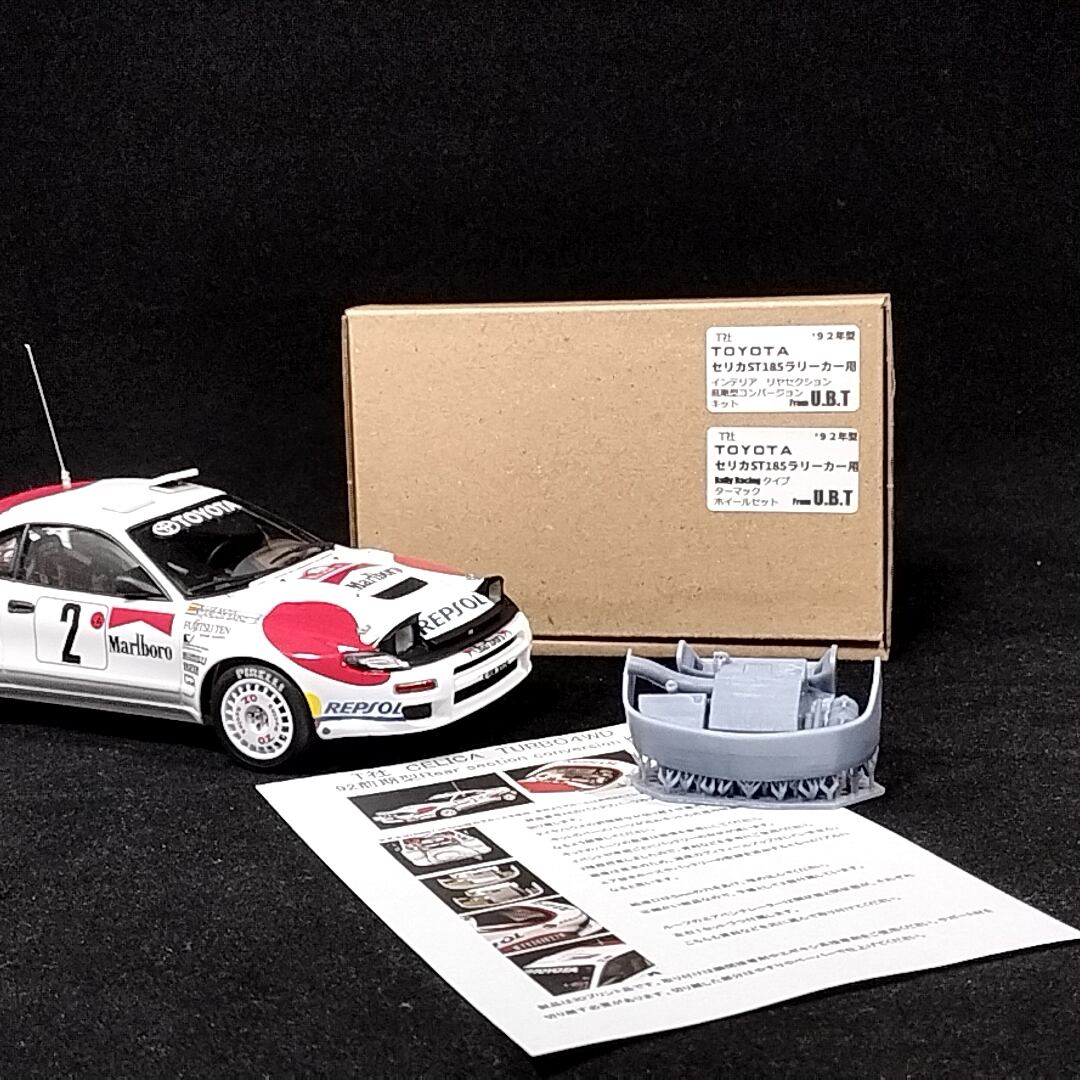 Toyota Celica ST185 Celica 1992 Specification Conversion Kit