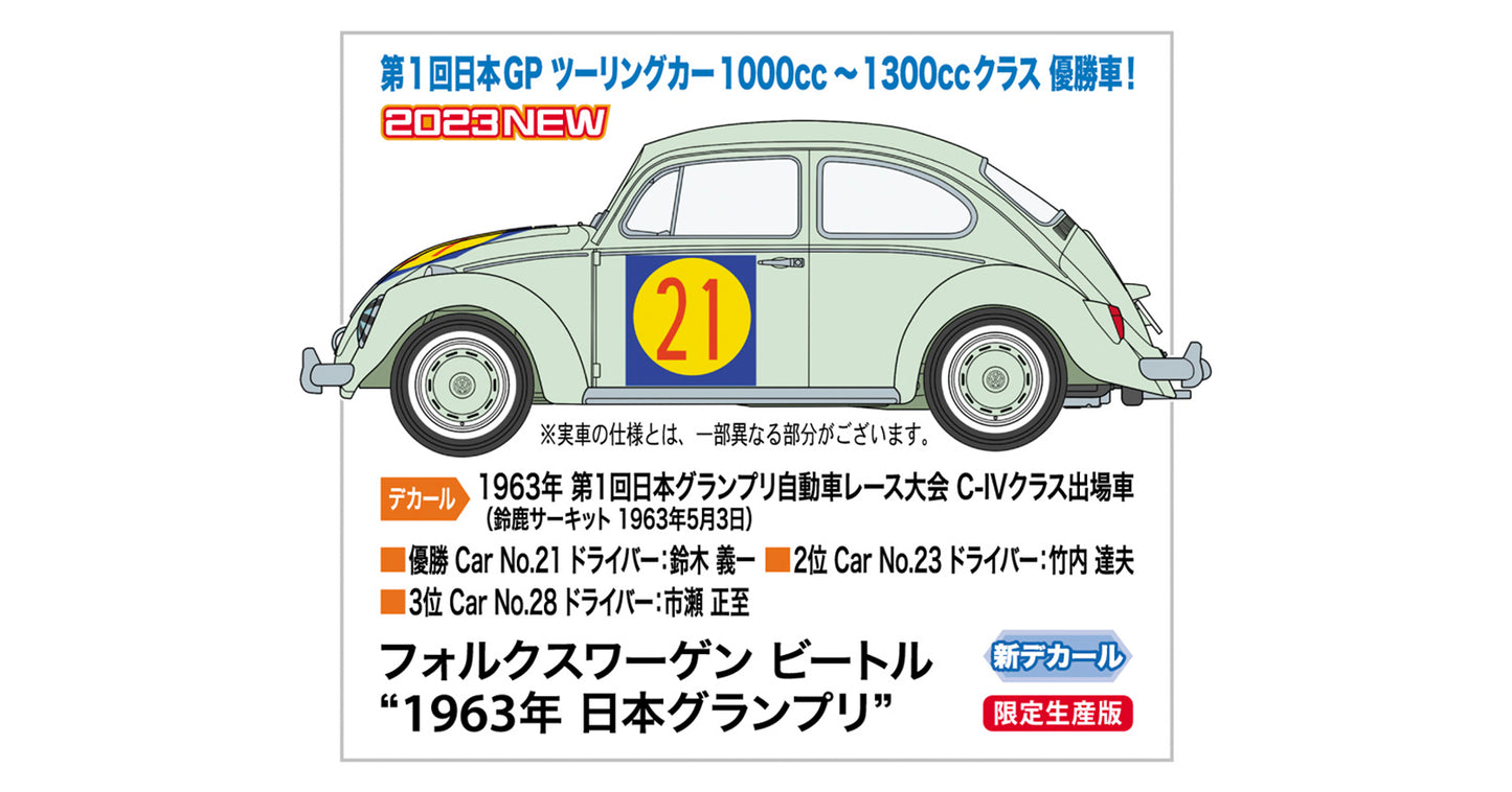 VOLKSWAGEN BEETLE TYPE 1 - NIPPON GRAND PRIX 1963