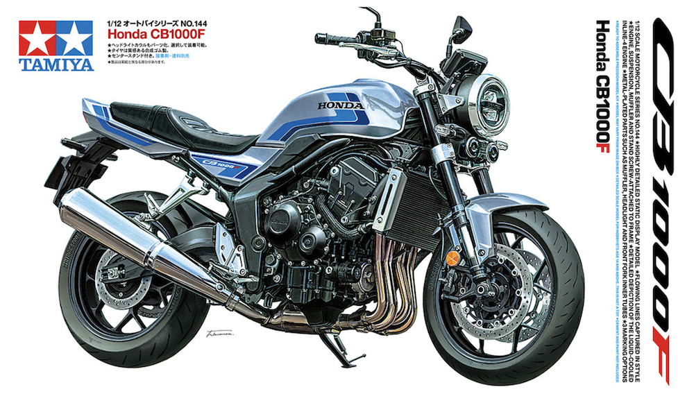 Honda CB1000F