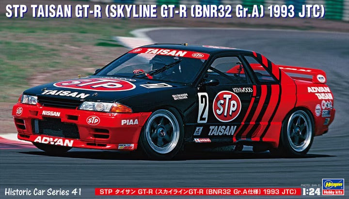 NISSAN SKYLINE GT-R BNR32 - STP TAISAN - 1993 JTC