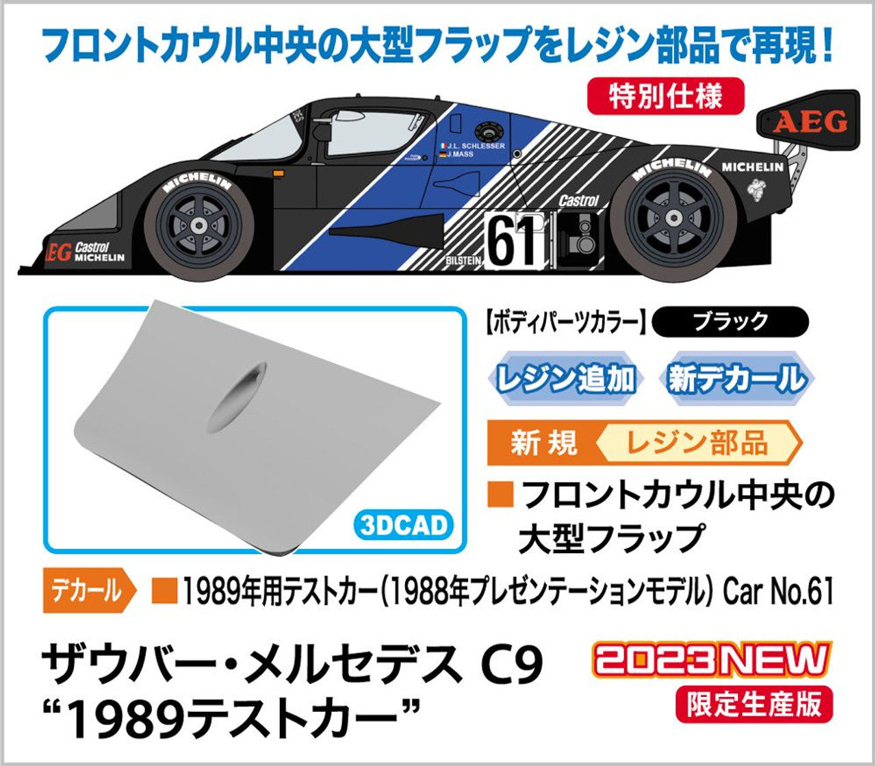 SAUBER MERCEDES C9 TEST CAR 1989