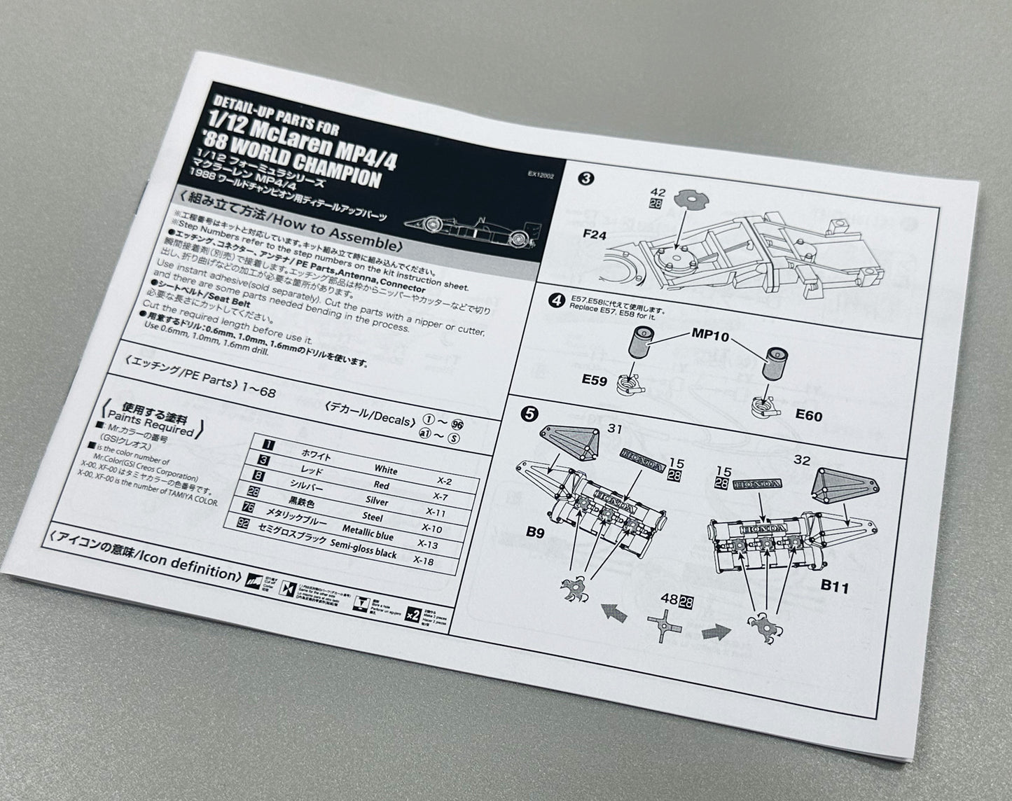 Detail Set Up McLaren Honda MP4/4 - Monaco Formula 1 Grand Prix 1988