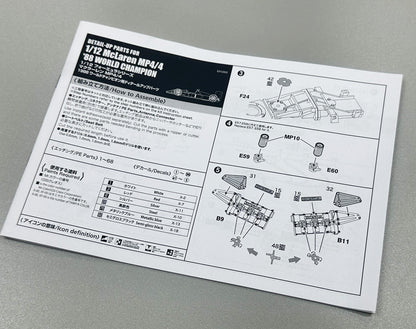 Detail Set Up McLaren Honda MP4/4 - Monaco Formula 1 Grand Prix 1988