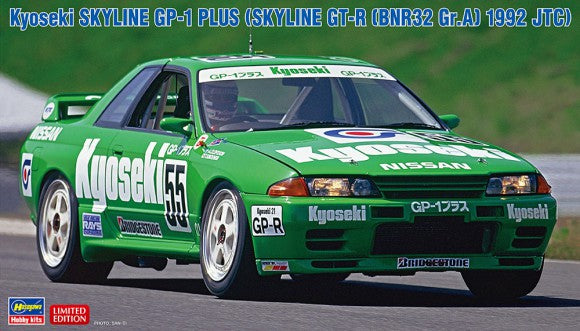 KYOSEKI SKYLINE GP-1 GTR 1992