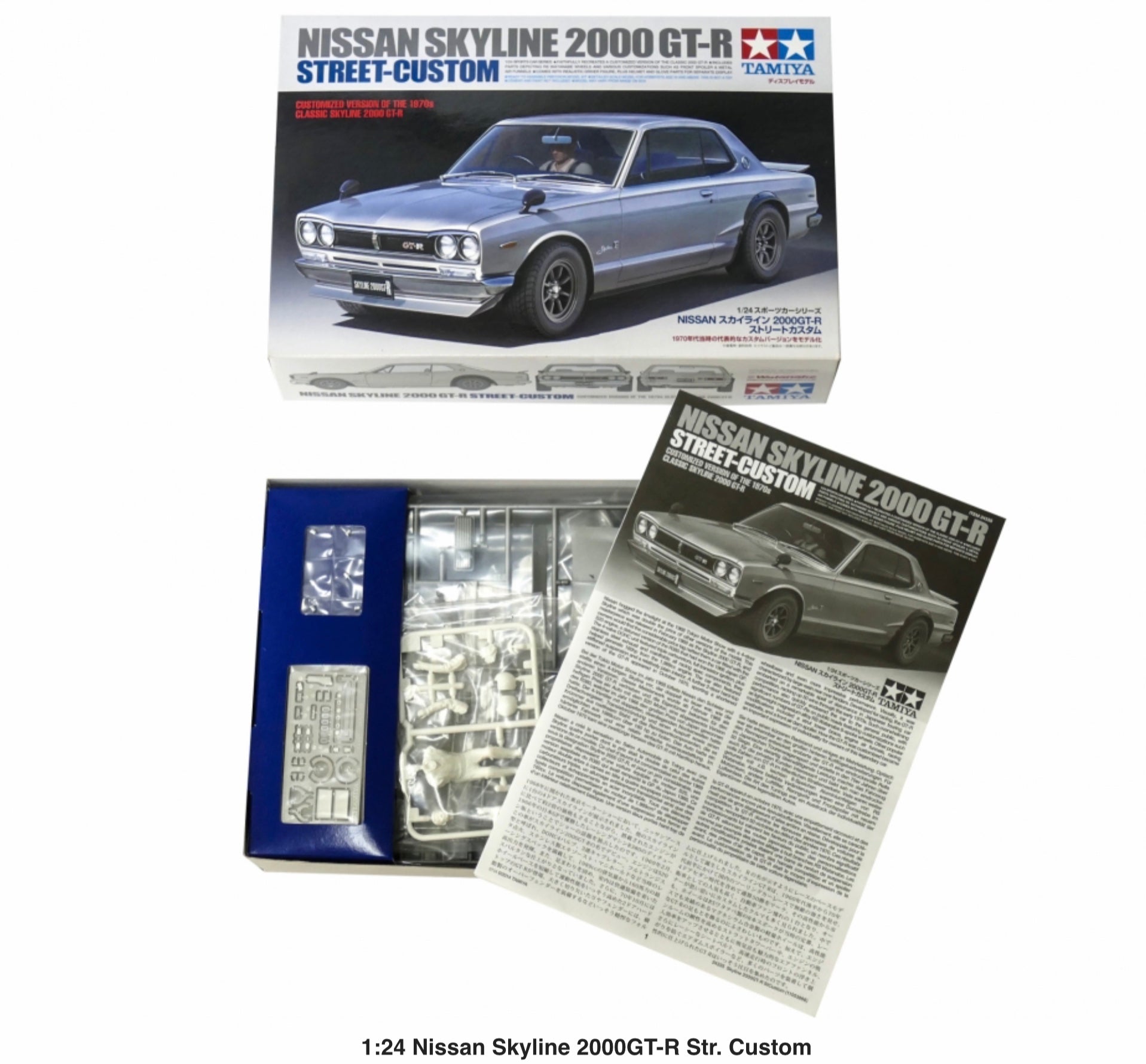 NISSAN SKYLINE 2000 GT-R STREET CUSTOM – dmodelkits