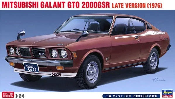 MITSUBISHI GALANT GTO 2000 GSR