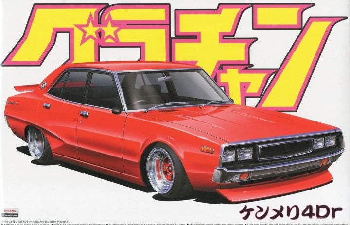 NISSAN SKYLINE 4DR 2000 GTX