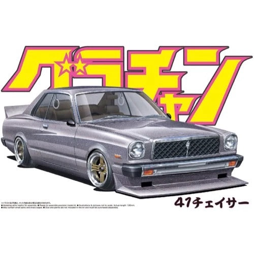 TOYOTA CHASER HT 2000 SGS