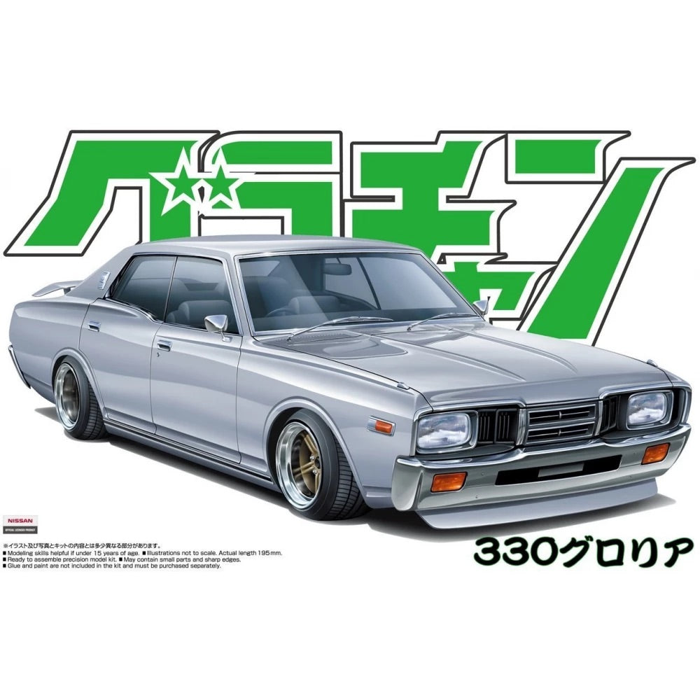 NISSAN GLORIA 4DR HT 2000 SGL-E