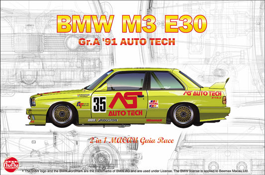 BMW M3 E30 - JTCC GUIA CORRIDA DE MACAU 91 &amp; 93