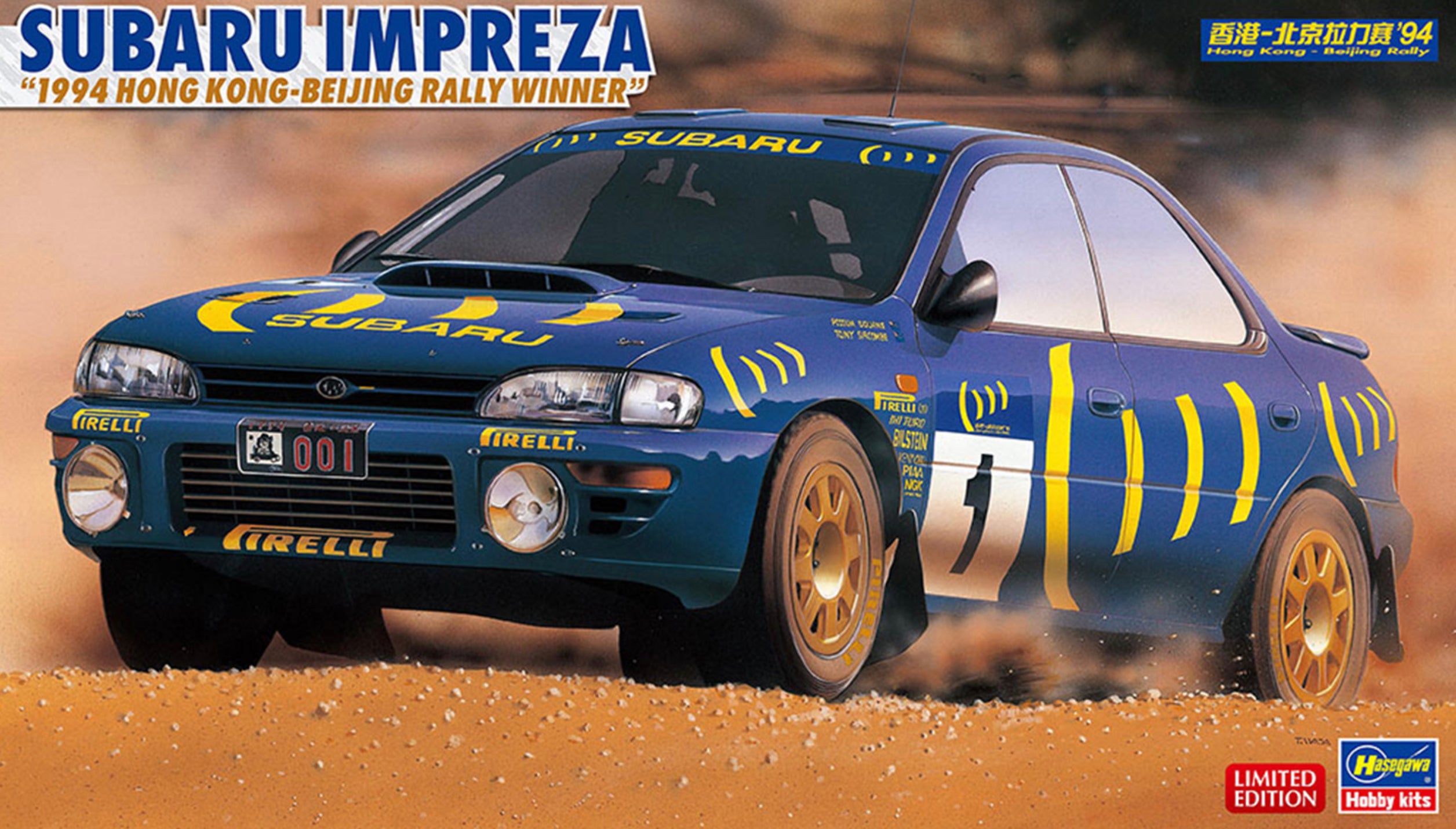 ハセガワ 1 24 スバル ニュー インプレッサ WRX （1994