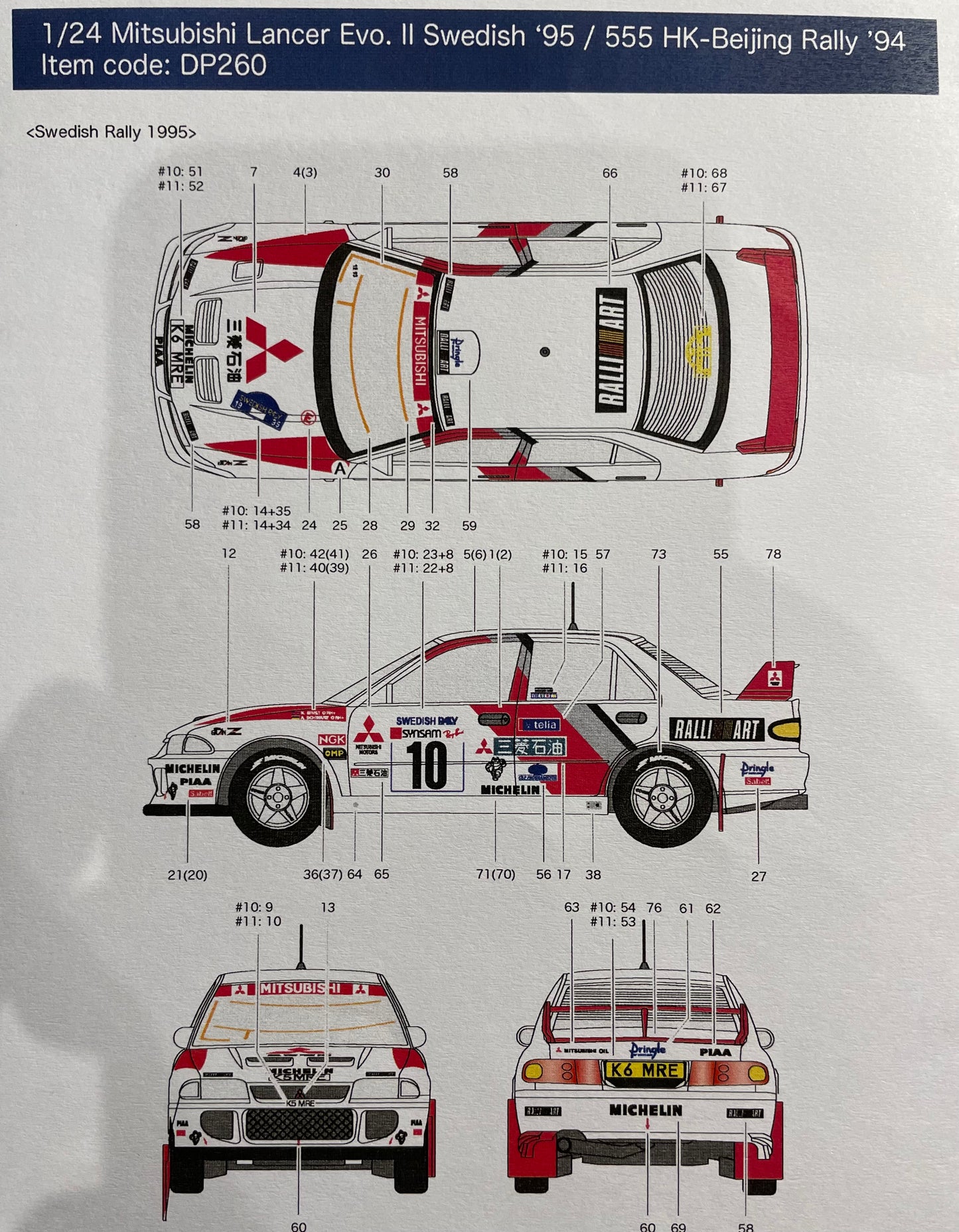 AUTOCOLLANT MITSUBISHI LANCER EVO II - RALLYE SUÉDOIS 1995 &amp; 555 HK RALLYE BEIJING 1994