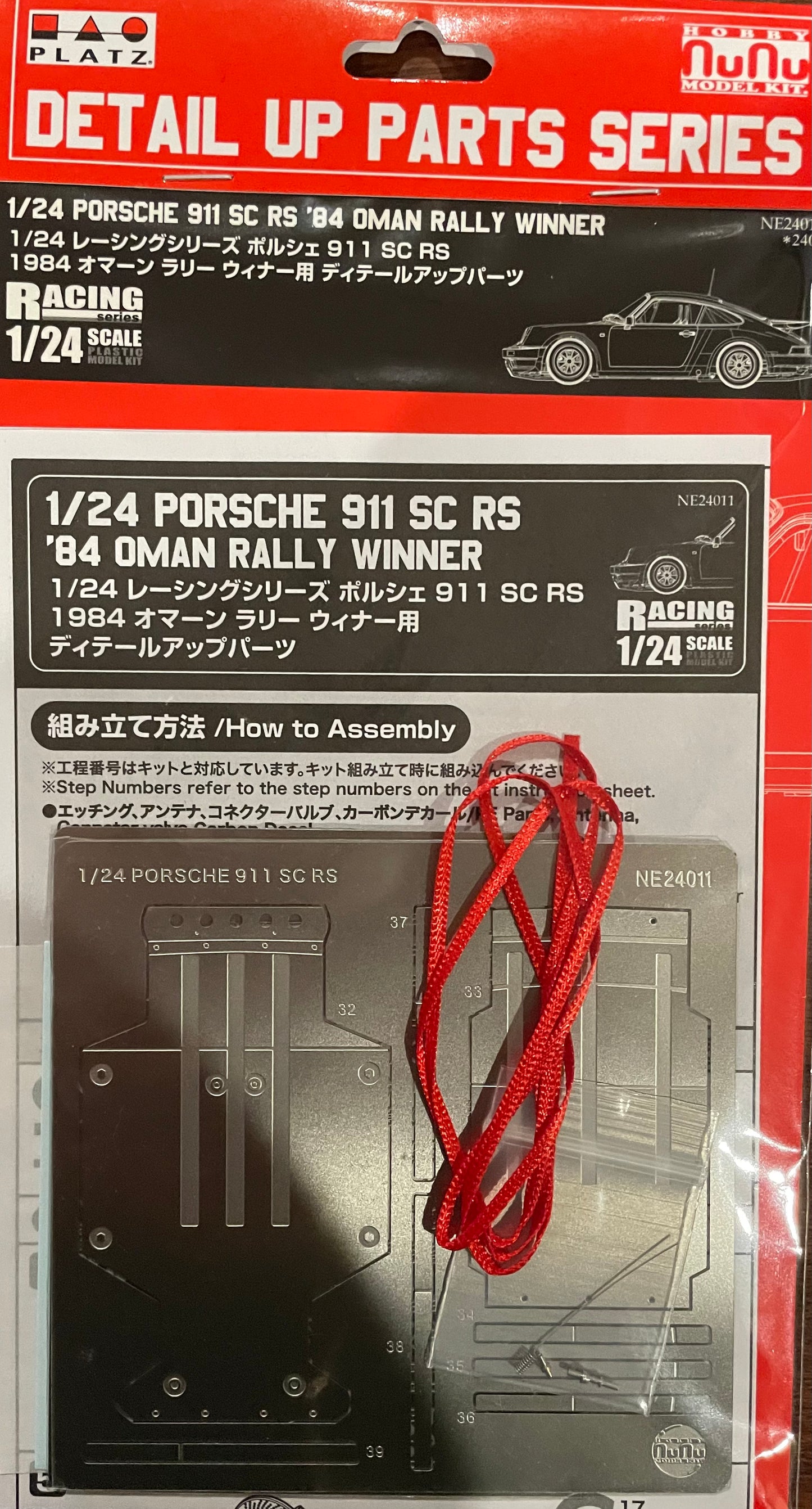 Conjunto de detalhes do Porsche 911 SC