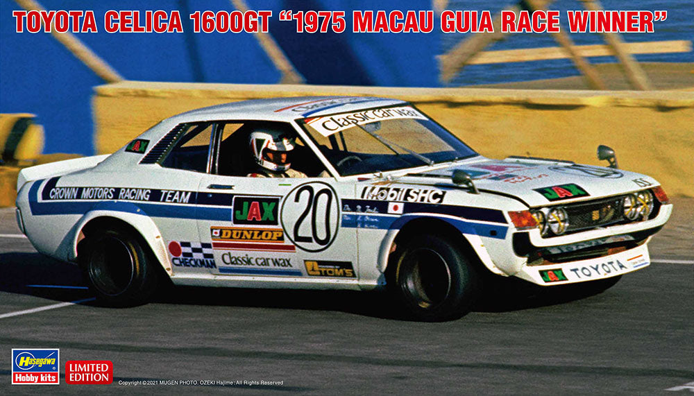 TOYOTA CELICA 1600 GT- 1975