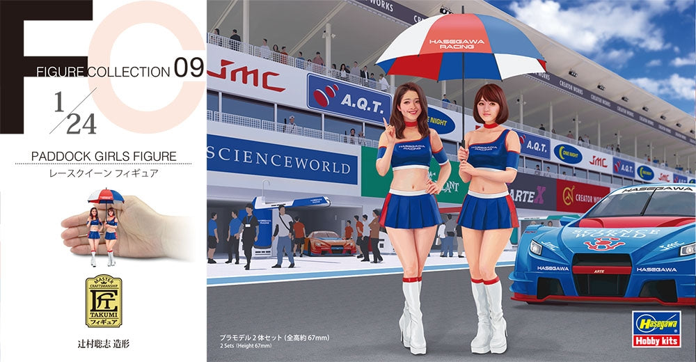 PADDOCK GIRLS FIGURE SET OF 2